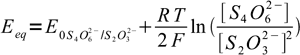potentiometric-titration-equivalence-point-calculation, eq. 19